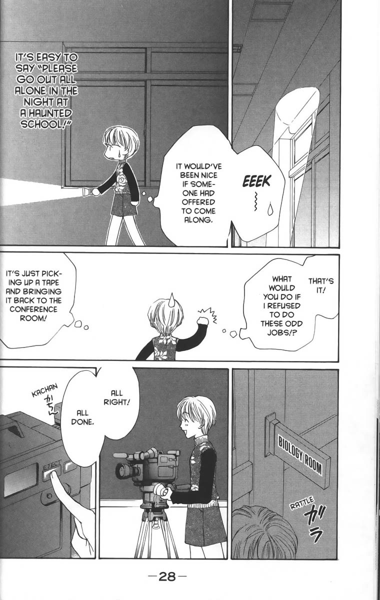Halaman dari Ghost Hunt Chapter 18