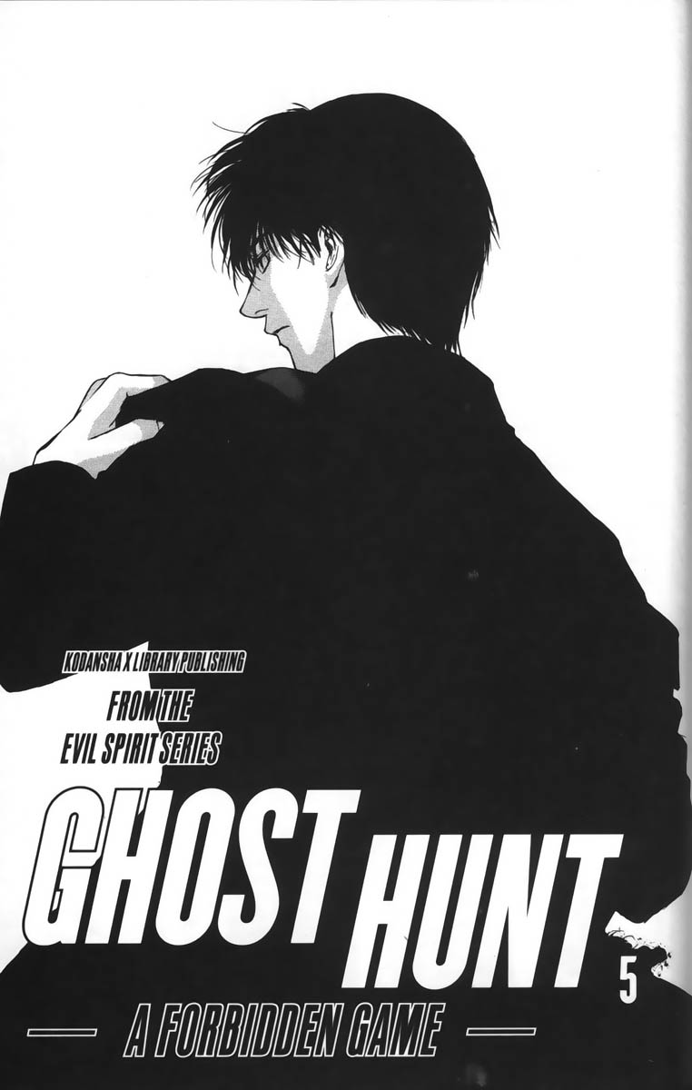 Halaman dari Ghost Hunt Chapter 18