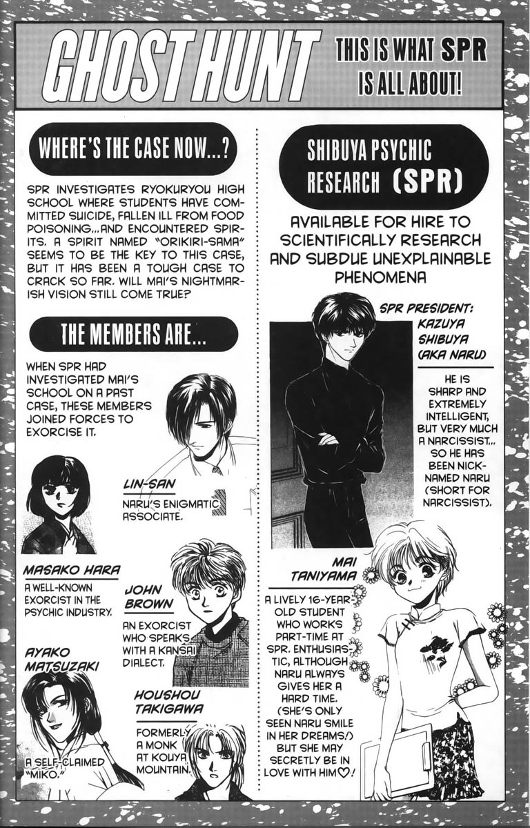 Halaman dari Ghost Hunt Chapter 18