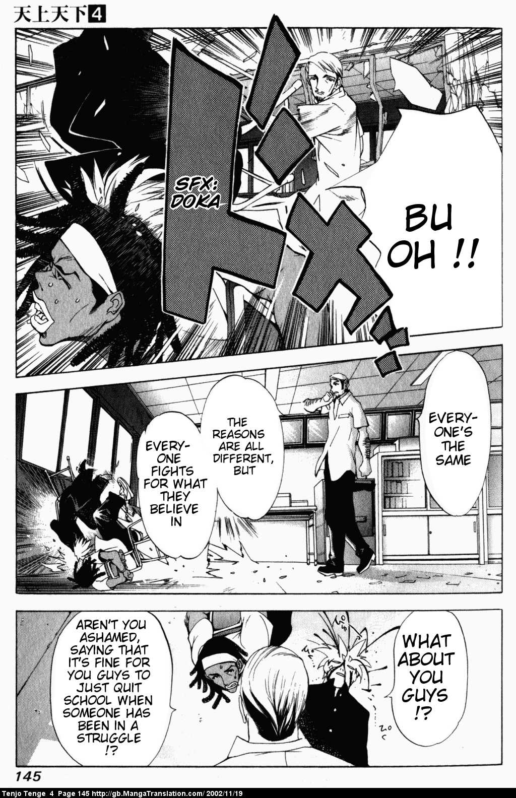 Halaman Manga