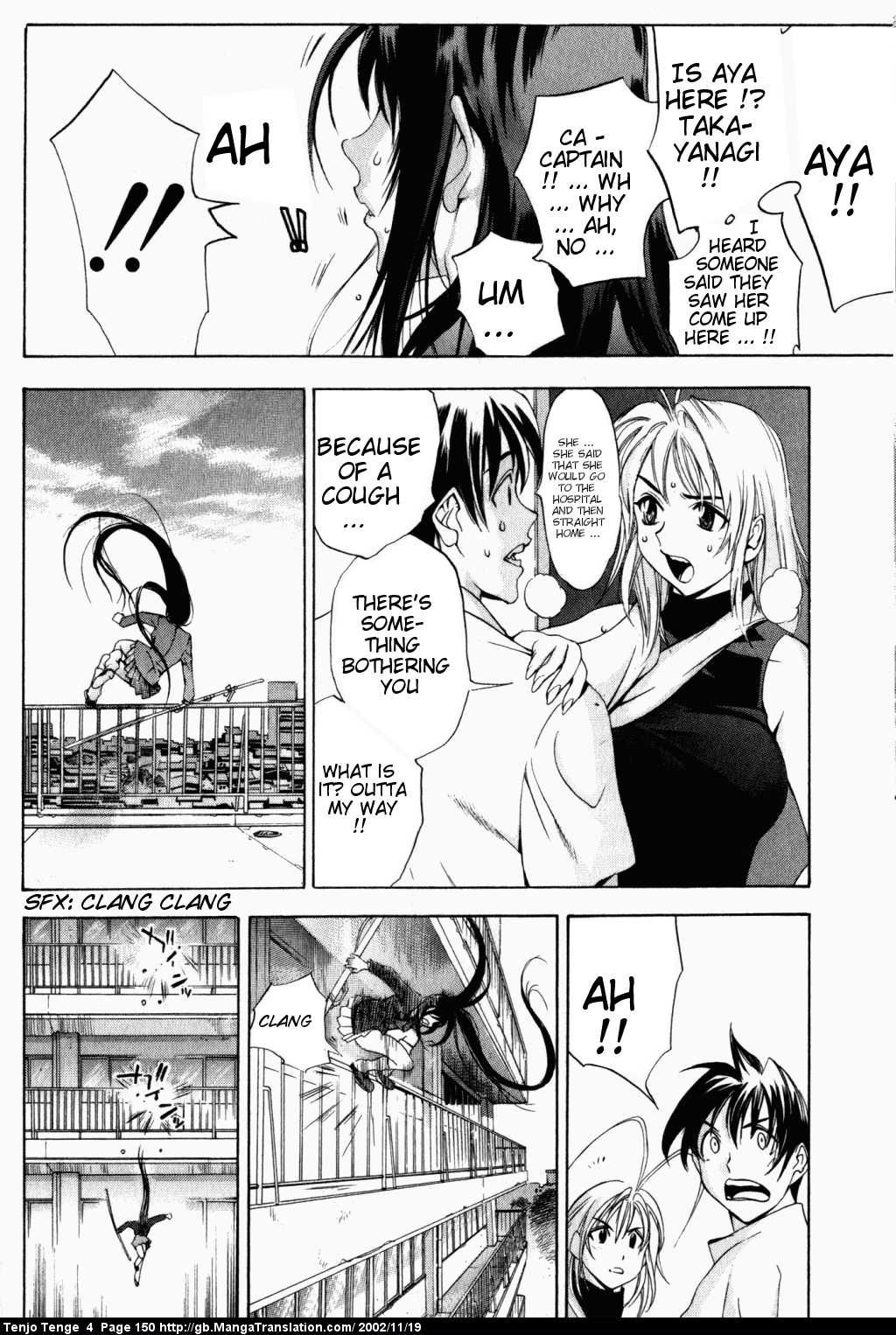 Halaman Manga