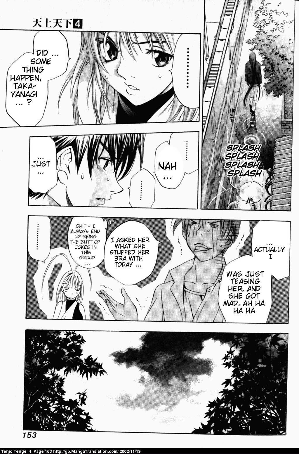 Halaman Manga