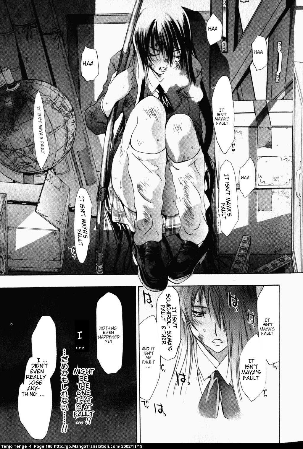 Halaman Manga