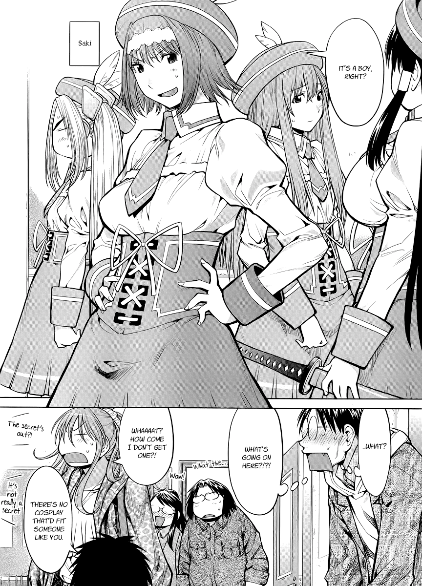 Halaman dari Genshiken Nidaime - The Society for the Study of Modern Visual Culture II Chapter 81