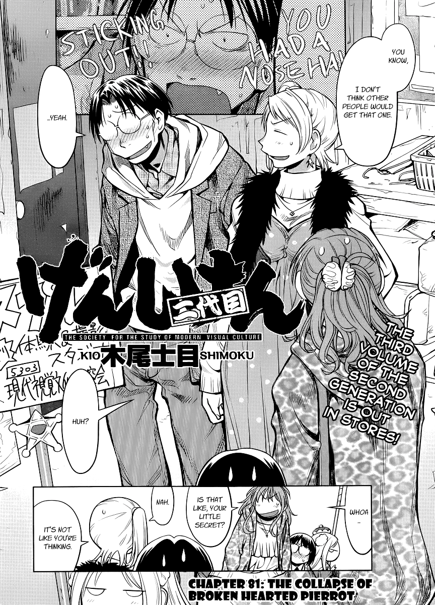 Halaman dari Genshiken Nidaime - The Society for the Study of Modern Visual Culture II Chapter 81