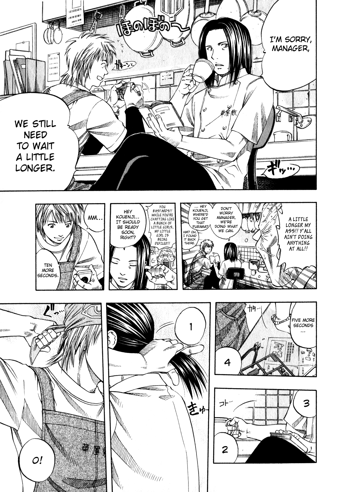 Halaman Manga