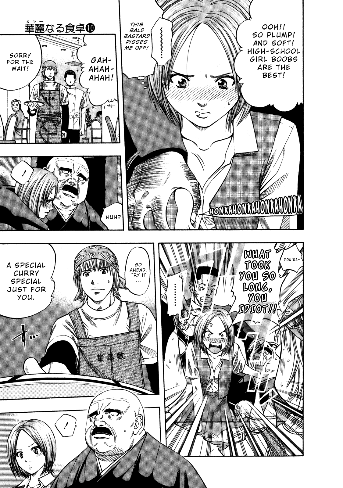 Halaman Manga