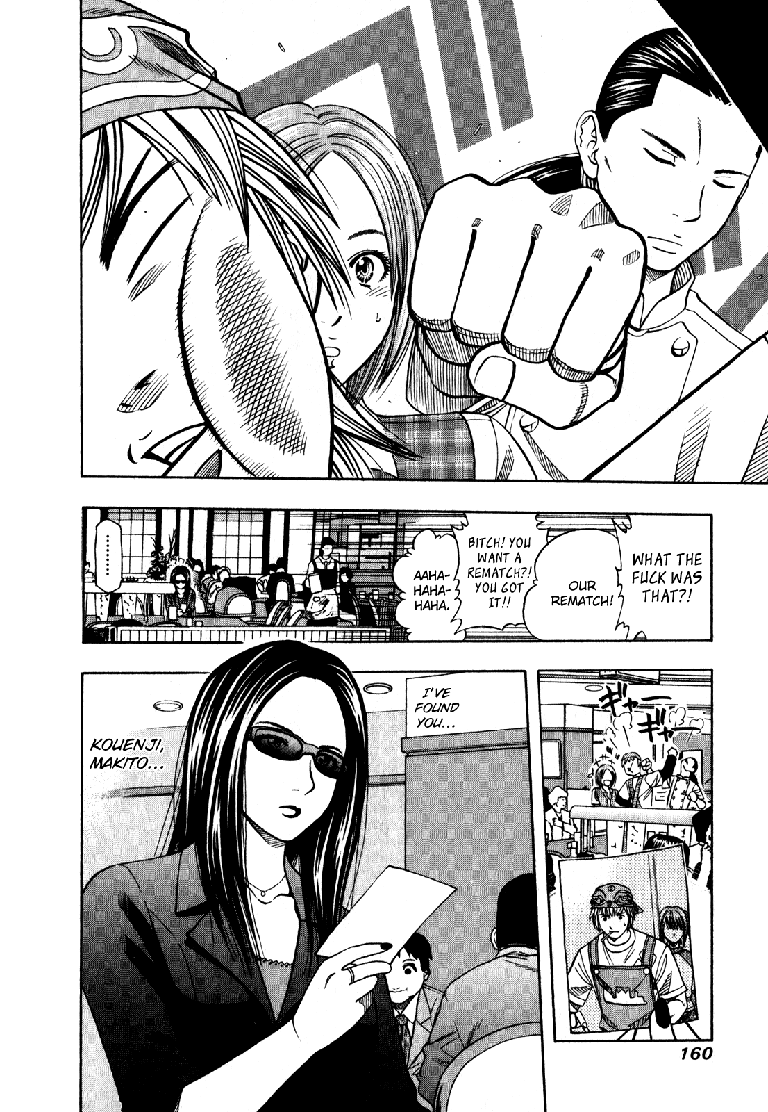 Halaman Manga