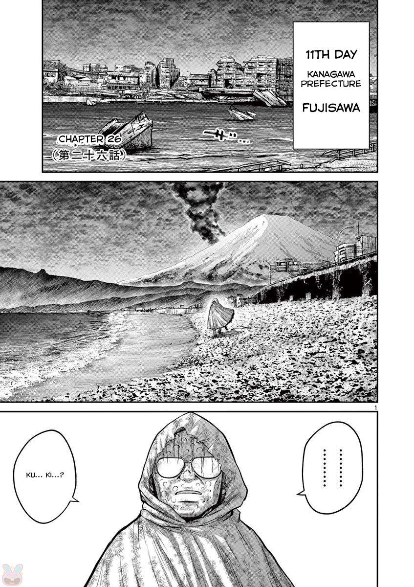 Halaman dari Alice on Border Road Chapter 26