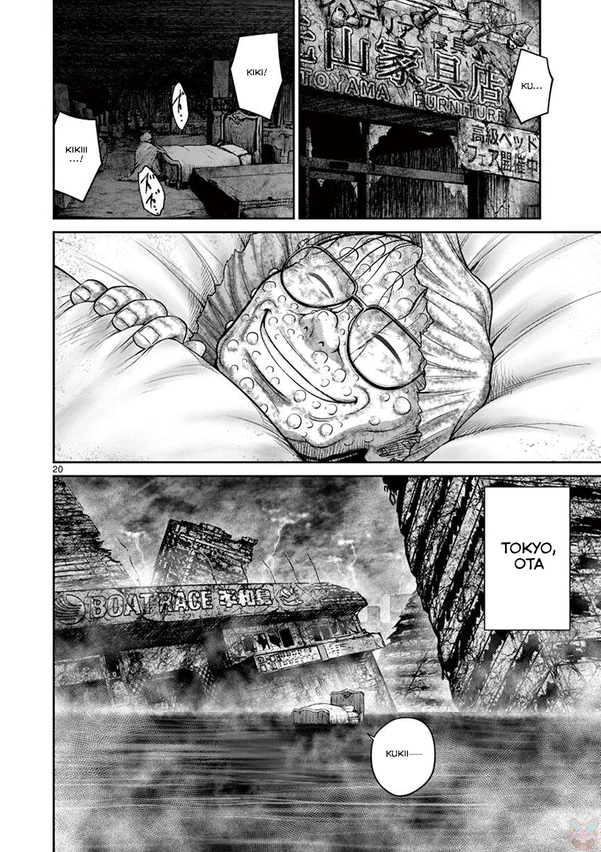 Halaman dari Alice on Border Road Chapter 26