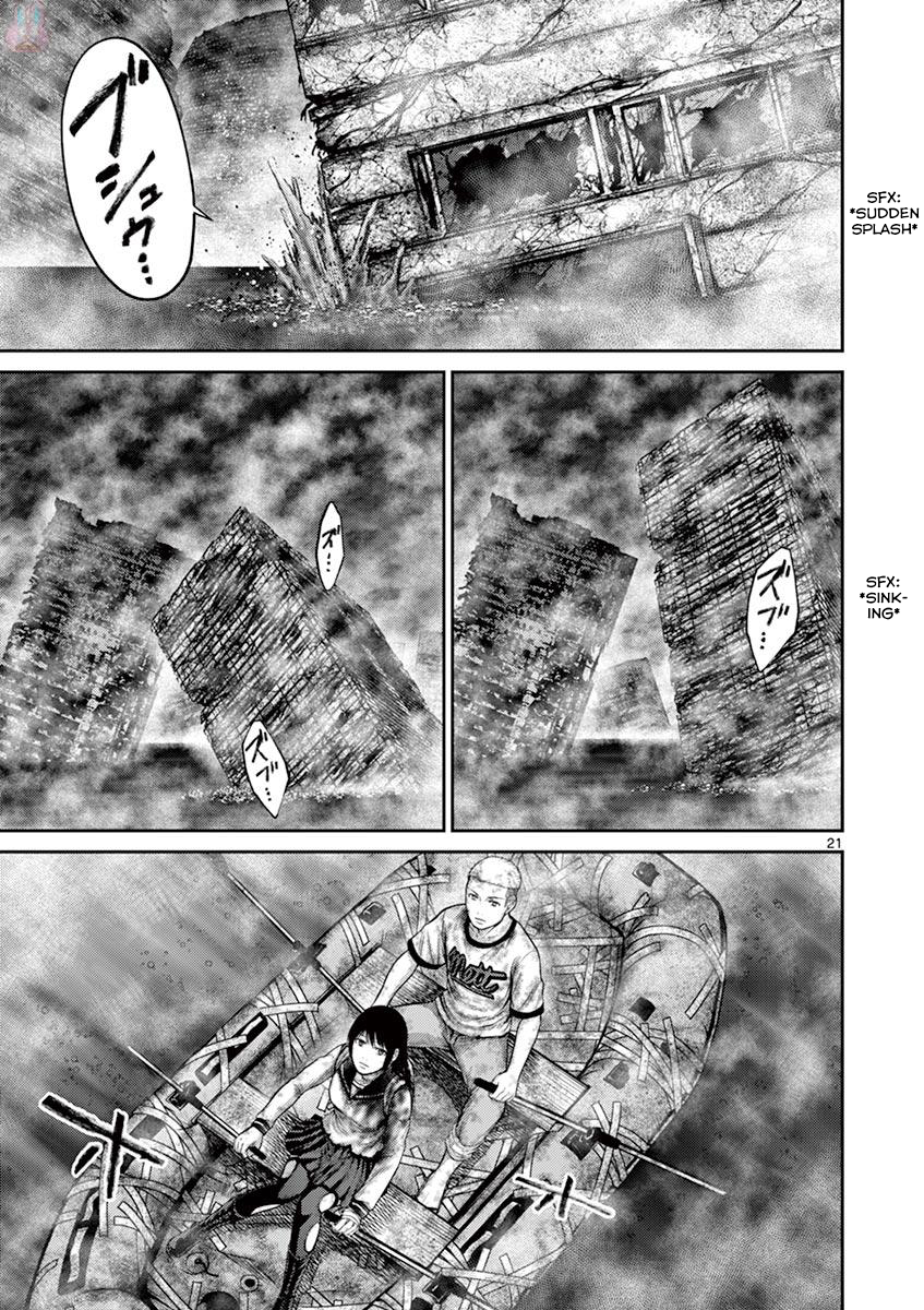 Halaman dari Alice on Border Road Chapter 26