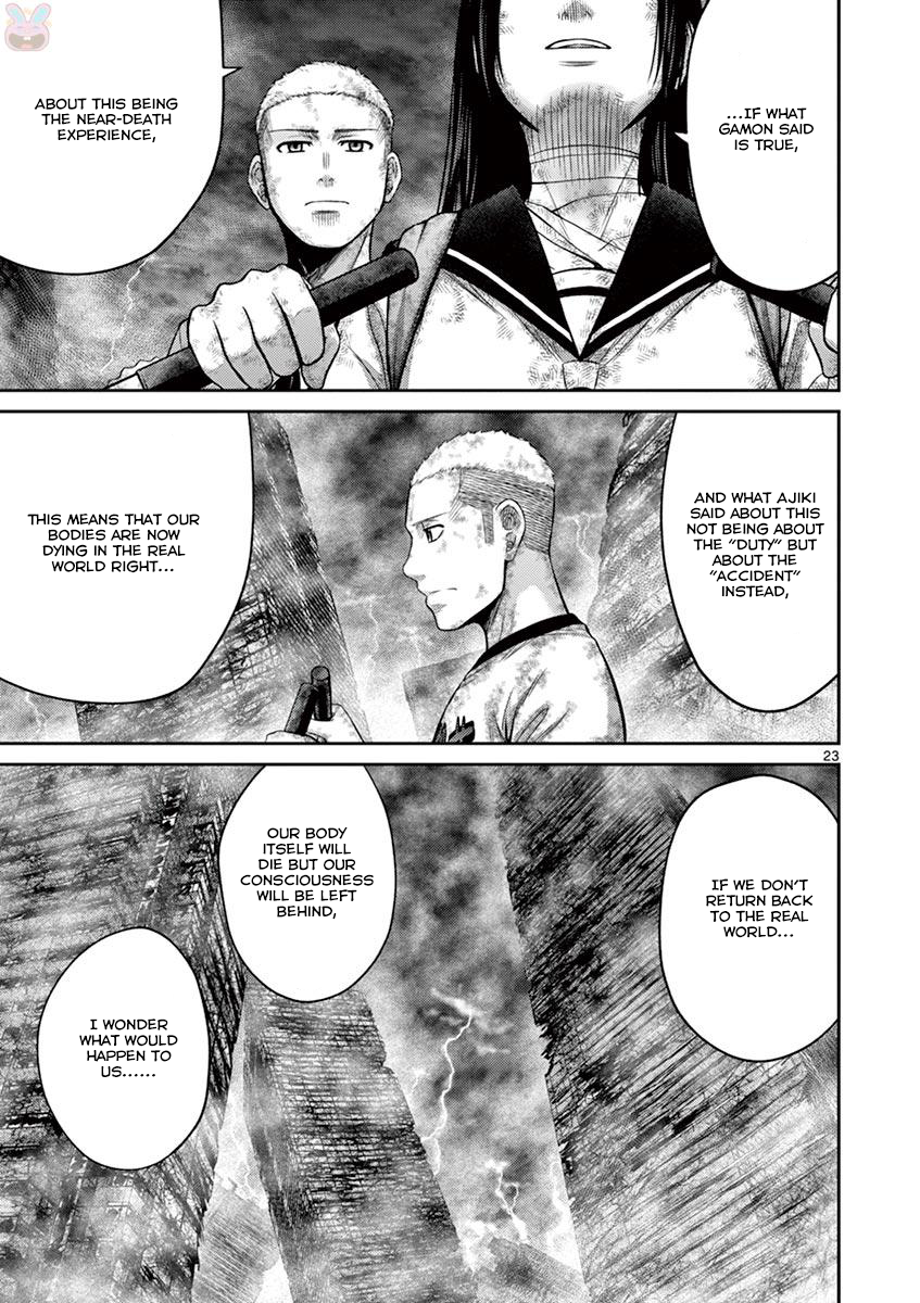 Halaman dari Alice on Border Road Chapter 26