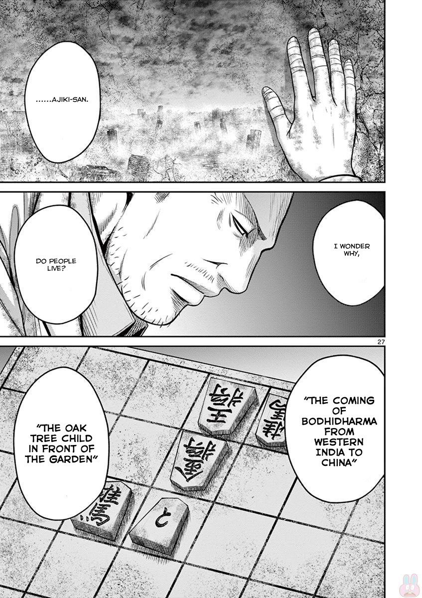 Halaman dari Alice on Border Road Chapter 26