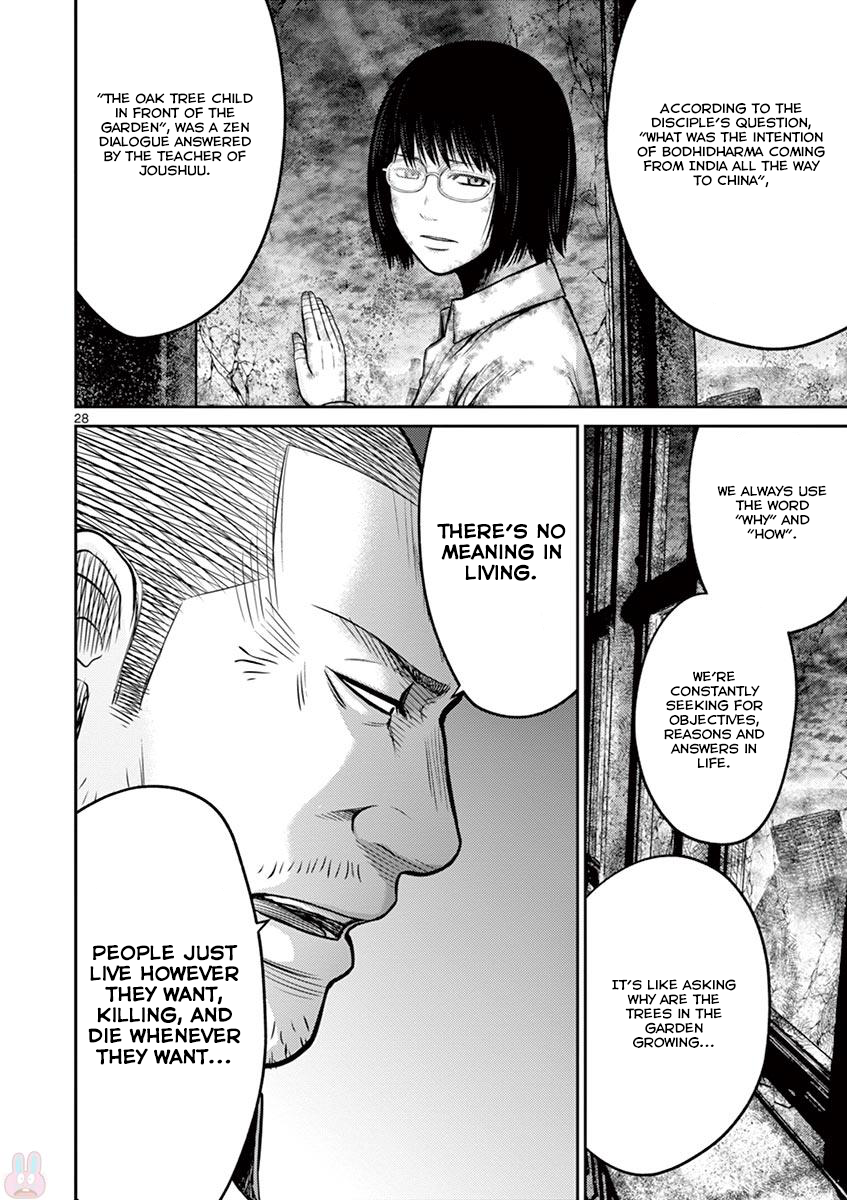 Halaman dari Alice on Border Road Chapter 26