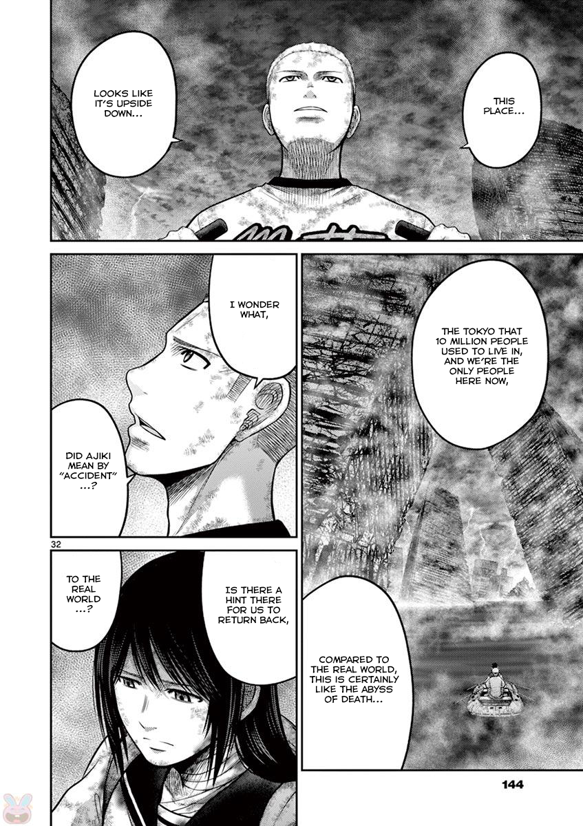 Halaman dari Alice on Border Road Chapter 26