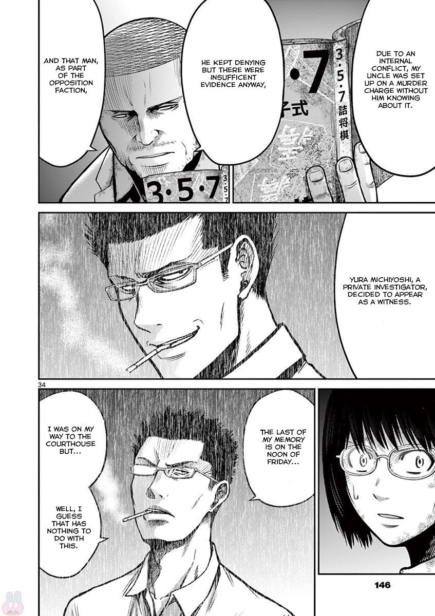 Halaman dari Alice on Border Road Chapter 26