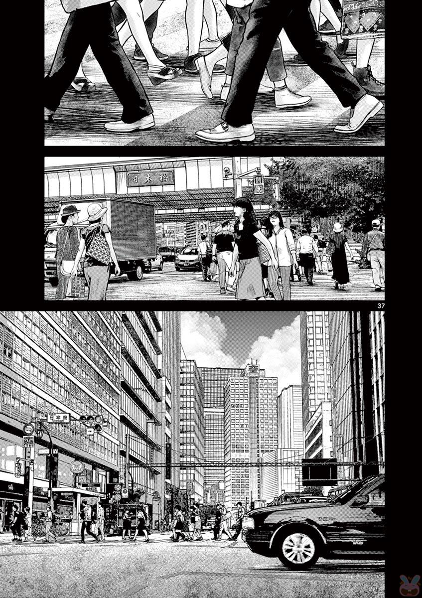 Halaman dari Alice on Border Road Chapter 26