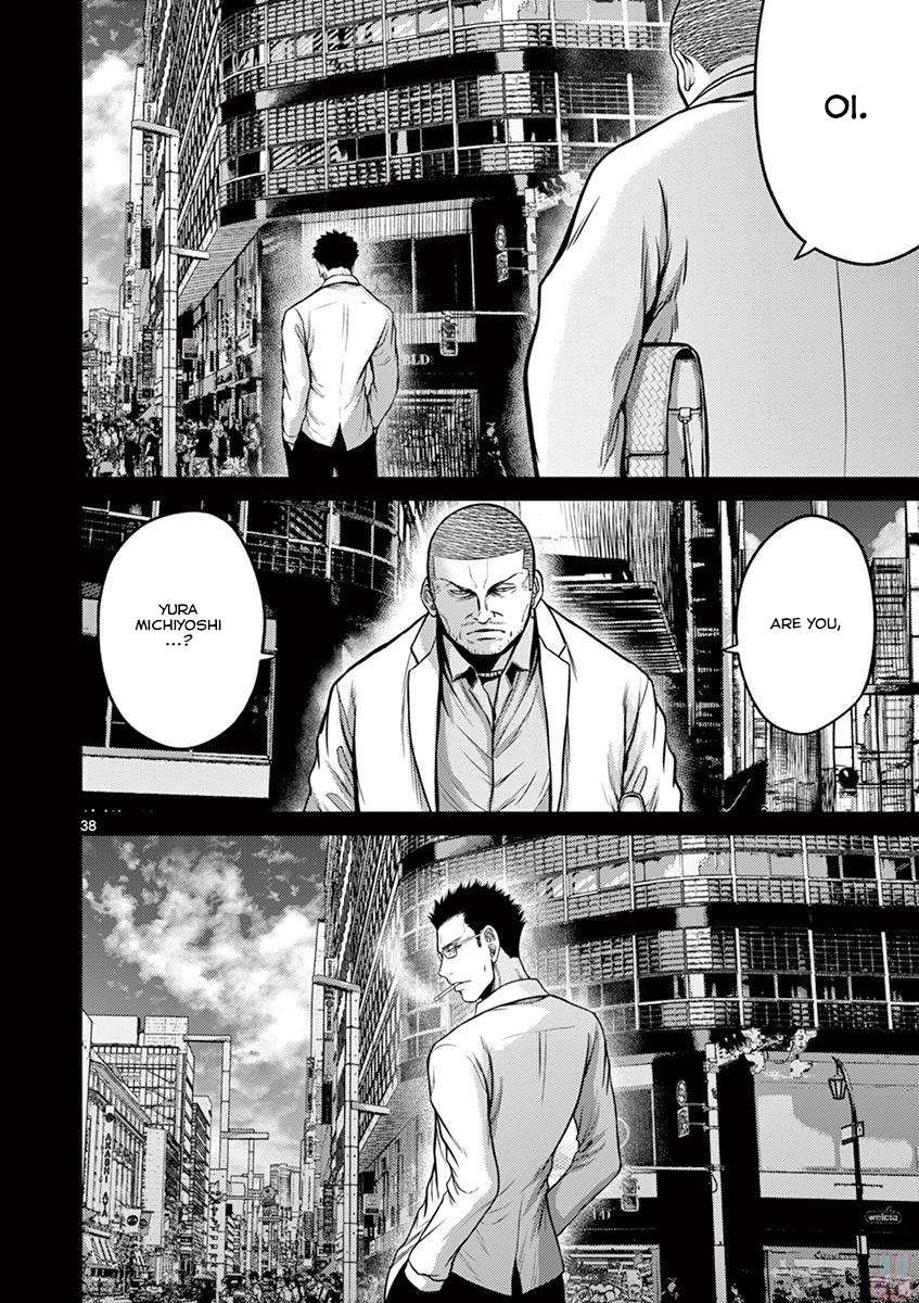 Halaman dari Alice on Border Road Chapter 26