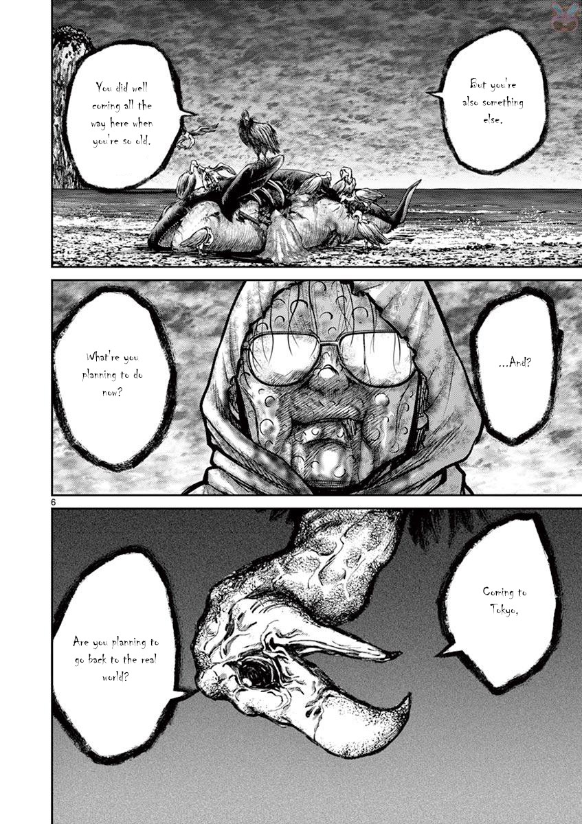 Halaman dari Alice on Border Road Chapter 26