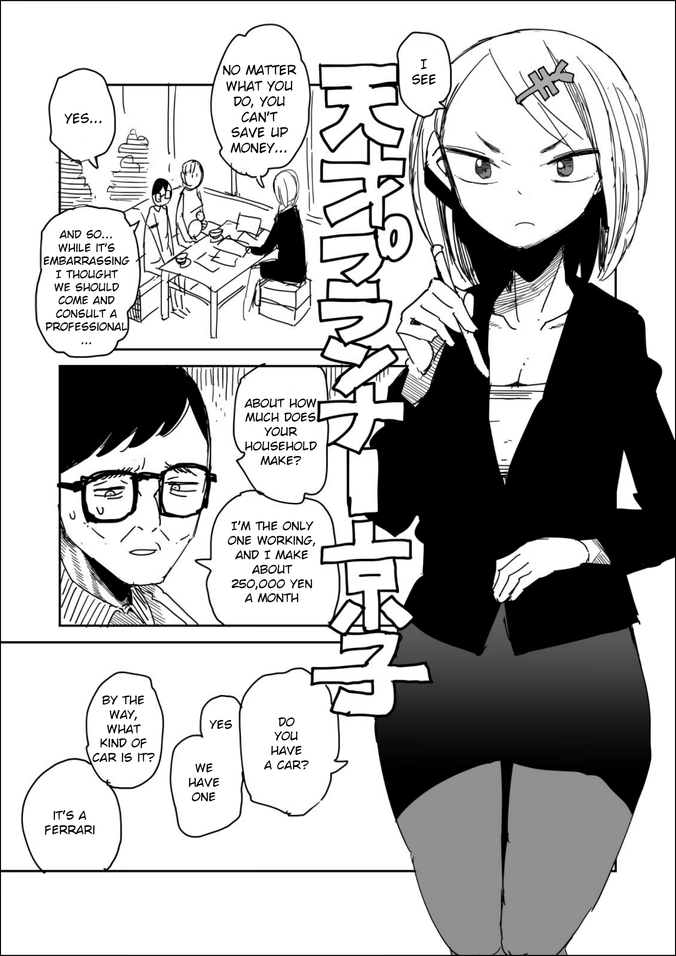 Halaman dari Oshimai Chapter 3