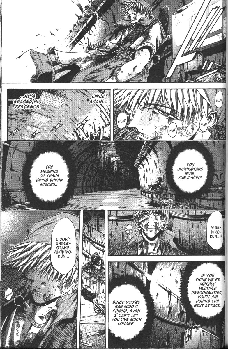Halaman dari GetBackers Chapter 106