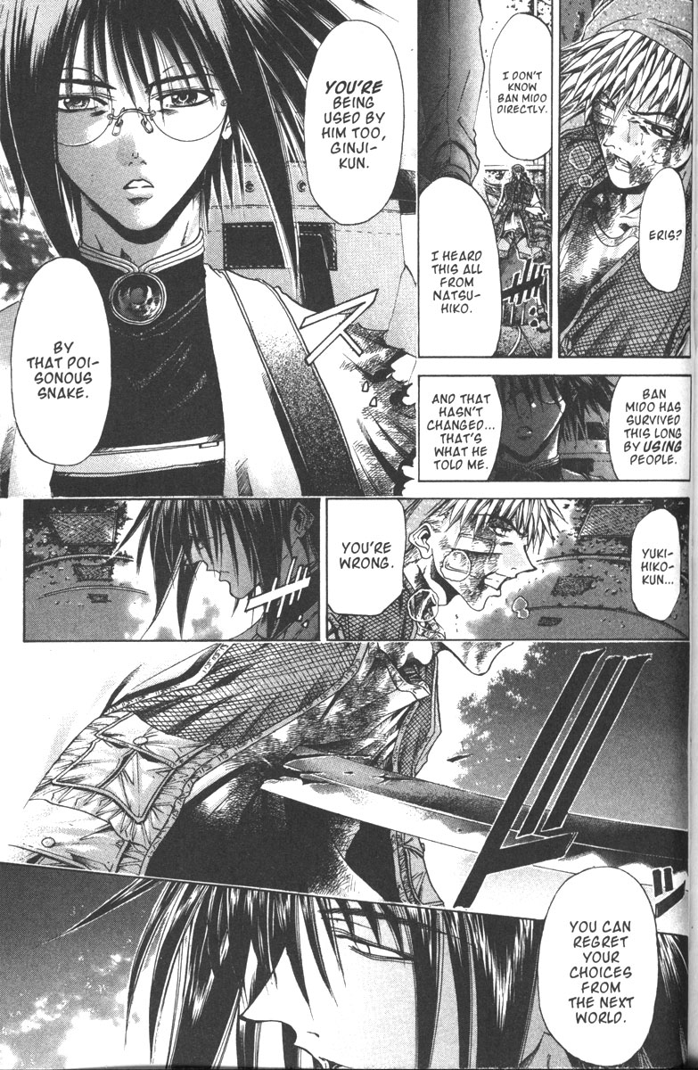 Halaman dari GetBackers Chapter 106